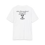 Salsa Dancing Social Tee — “Hello, Salsero” Mambo Club T‑Shirt (Raleigh NC)